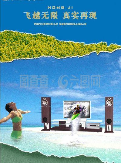 家庭影院 打造沉浸式學習空間，教育咨詢服務(wù)伴您成長