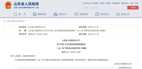 只進一個門辦完所有事 民辦培訓服務(wù)納入“一證準營”行業(yè)