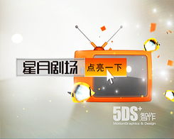 北京5DS 深耕影視動(dòng)畫(huà)與數(shù)字藝術(shù)教育，構(gòu)建品牌視覺(jué)生態(tài)