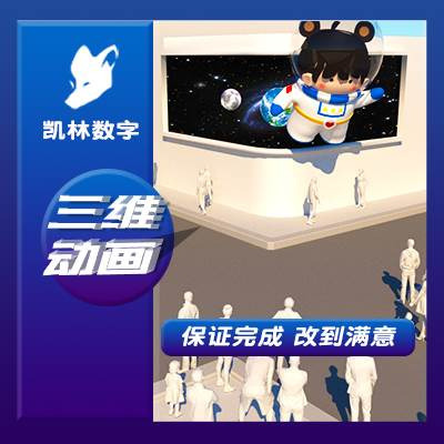 三維動(dòng)畫賦能數(shù)字廣告 視覺敘事的未來之路