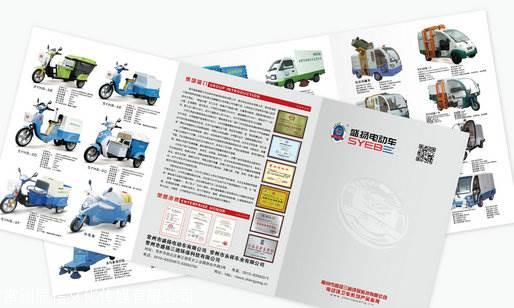 常州戚墅堰區(qū)廣告制作公司 專業(yè)折頁設(shè)計(jì)與農(nóng)產(chǎn)品包裝設(shè)計(jì)服務(wù)