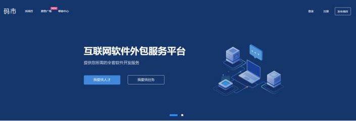 程序員接私活指南 收費(fèi)策略與主流外包平臺(tái)解析